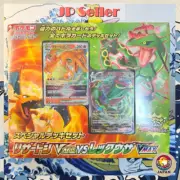 Pokemon Card Game Sword & Shield Special Deck Set Charizard VSTAR vs Rayquaza VM