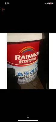 在飛比找Yahoo!奇摩拍賣優惠-全新虹牌467高滲透型強效防水底漆 5加侖裝1300元限斗六