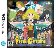ITEM GETTER: Bokura no Kagaku to Mahou no Kankei [JAPAN IMPORT US SELLER]
