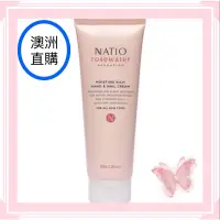 在飛比找蝦皮購物優惠-🌸Money代購🌸澳洲Natio 玫瑰水保濕護手霜 (100