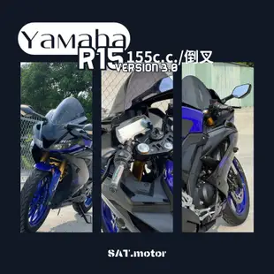 Yamaha R15 v3白牌 檔車 可分期 免頭款 免保人