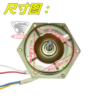 現貨 萬家樂美的華帝強排燃氣熱水器異步電機風機排氣馬達配件純銅線圈