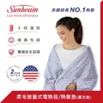 免運 美國SUNBEAM 柔毛披蓋式電熱毯(薰衣紫) 000885