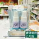 藥局現貨_[舒摩兒] EVE 私密小香組 護理噴劑59ml *2瓶 免沖洗 強防護