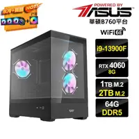 在飛比找momo購物網優惠-【華碩平台】i9廿四核GeForce RTX 4060{暗雙