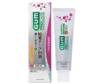 在飛比找Yahoo!奇摩拍賣優惠-SUNSTAR GUM 三詩達 敏感型牙膏 90g 日本製·