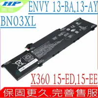 在飛比找樂天市場購物網優惠-HP ENVY X360 13-BA 電池 適用惠普 BN0