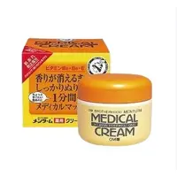 在飛比找蝦皮購物優惠-★岑媽咪嚴選★ Medical Cream 近江兄弟  維他