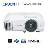 在飛比找蝦皮商城精選優惠-EPSON EH-TW5400 3D 2500流明 投影機