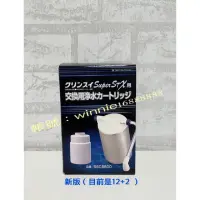 在飛比找蝦皮購物優惠-【✈️ 113/4/22新到貨新包裝、空運來台】日本三菱 直