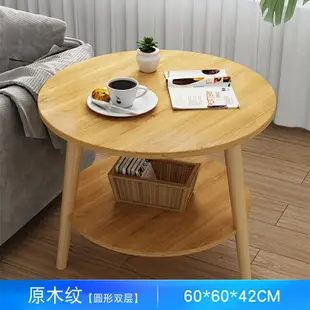 邊角几 茶几桌 簡易小圓桌歐式小茶几沙發邊几小尺寸戶型家用床頭迷你陽台小桌子『cyd8536』