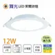 舞光 索爾崁燈 15公分 LED 12W 全電壓 黃光/白光/自然光 〖永光照明〗MT2-LED-15DOP12%