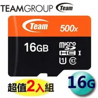 在飛比找ETMall東森購物網優惠-【2入組】Team 十銓 16GB 80MB/s micro