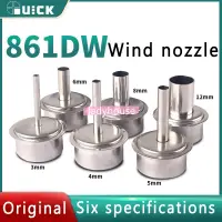 在飛比找蝦皮購物優惠-原裝全新 QUICK 861DW 原裝風嘴 3MM 4mm 