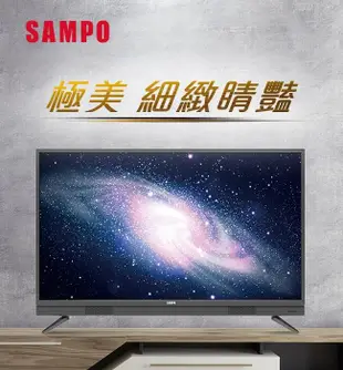 【SAMPO 聲寶】50型4K HDR智慧聯網顯示器+視訊盒 EM-50BA110