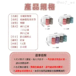 【SOG購物】牙刷置物架 牙刷架 四口之家(簡約牙刷收納架 浴室置物架 牙刷收納 洗臉台收納 層架收納)