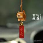 【限時特價💥】創意木鵰萌貓柴犬汽車掛件後視鏡掛飾可愛平安招財車載裝飾弔墜女 KBG7