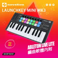 在飛比找蝦皮購物優惠-DJ CAT🐱 滿額再折 Novation Launchke