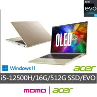 在飛比找momo購物網優惠-【Acer 宏碁】14吋i5輕薄效能OLED筆電(Swift