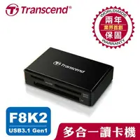 在飛比找樂天市場購物網優惠-Transcend 創見 RDF8 USB 3.1 SD多合