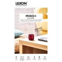 在飛比找蝦皮購物優惠-LEXON Mino+ 迷你音樂膠囊