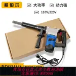 {公司貨 最低價}IMPA591201電動除銹槍船用針式除銹機敲銹工具電動噴射鑿子鏟刀