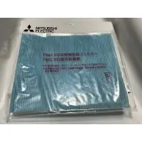 在飛比找蝦皮購物優惠-【Jp-SunMo】三菱除濕機專用PM2.5濾網_適用機種M