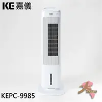 在飛比找蝦皮購物優惠-《大桃園家電館》KE 德國嘉儀 PTC陶瓷式電暖器 KEPC