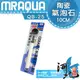 [ 河北水族 ] 水族先生Mr.Aqua -10cm-陶瓷氣泡石 打氣馬達必備用品