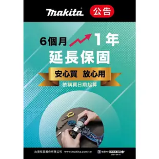 MAKITA 牧田 18V充電式衝擊套筒板手 雙6.0Ah套裝組 DTW300RGJ｜ASTool 亞仕托