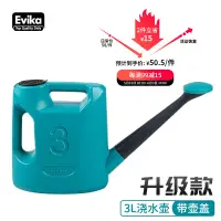 在飛比找蝦皮購物優惠-Evika 大容量噴壺3L家用園藝盆栽澆花種菜長嘴澆水