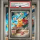 PSA10 日文鑑定卡 皮卡丘 朱紫特典 寶可夢 PTCG