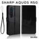 【側掀收納皮套】夏普 SHARP AQUOS R5G 6.5吋 瘋馬皮套/磁扣保護套/手機套-ZW