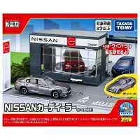 在飛比找Yahoo奇摩購物中心優惠-任選 日本TOMICA 新城鎮 nissan展示中心 TW9