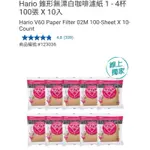 【代購+免運】COSTCO HARIO 錐形無漂白咖啡濾紙 10包入×100張