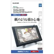 ELECOM TB-WC22FLAPL Protective Film for Wacom Liquid Crystal Pen Tablet Japan