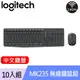 【10入組】Logitech 羅技 MK235 無線鍵盤滑鼠組 中文