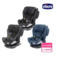 在飛比找momo購物網優惠-【Chicco 官方直營】Unico Plus 0123 I