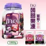 在飛比找遠傳friDay購物優惠-【盛香珍 DR.Q】葡萄 & 草莓蒟蒻果凍1罐(1860g)