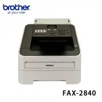 在飛比找樂天市場購物網優惠-brother FAX-2840黑白雷射傳真複合機