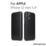 【DIDOSHOP】IPHONE12 MINI 5.4吋 手機皮套 掀蓋式手機殼 商務系列(FS196)