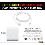 10W ZIN 充電器適用於 IPHONE IPAD 型號