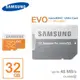 SAMSUNG三星 EVO/黃卡/Micro SD/MicroSDHC/UHS-1/T-Flash32G/TF 32GB/32G Class10/48MB 記憶卡/不含SD轉卡