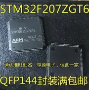 STM32F207ZGT6 LQFP-144 ARM Cortex-M3 32-bit Microcontroller MCU #98HY
