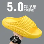 拖鞋男外穿時尚夏季EVA玉米涼拖鞋室內情侶踩屎感一字拖SLIPPERS