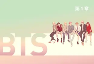 BTS 防彈少年團