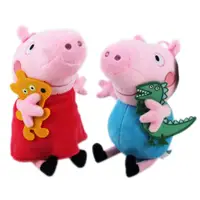 在飛比找蝦皮購物優惠-卡漫城 - 佩佩豬 玩偶 單售 ㊣版 Peppa Pig 粉