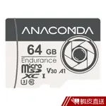 ANACOMDA巨蟒HUNTER MICROSDXC UHS-I U3 V30 A1 64GB 高效能記憶卡 蝦皮直送