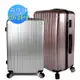 時光旅行 20+ 24吋 PC+ABS 鏡面 超輕量行李箱