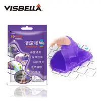 在飛比找PChome24h購物優惠-VISBELLA 萬用清潔膠 葡萄香味(史萊姆)